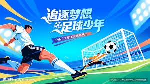 咪咕推出2026世界杯全场景观赛方案引发热议